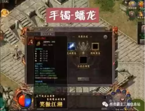 百度游戏传奇霸主(9377传奇霸主三端互通)