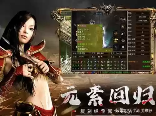传奇三职业版本手游(超级变态攻击速度快手游传奇)插图2