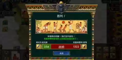 好玩的苹果单机游戏推荐(苹果必备游戏单机)插图14