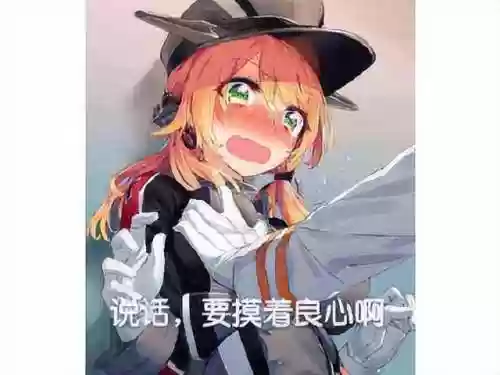 克鲁赛德战记还能玩吗(克鲁赛德战记国际服官网下载)插图9