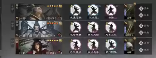 率土之滨周瑜陈宫法刀阵容(率土之滨周瑜值得培养吗)插图8
