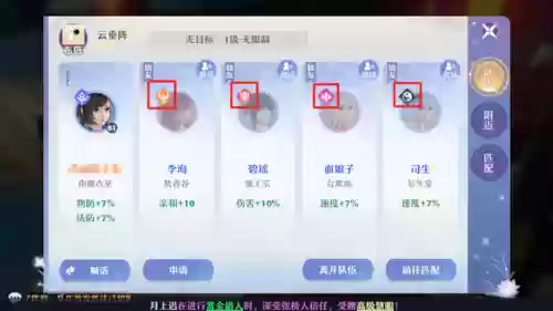 梦幻诛仙2最新五开阵容(梦幻诛仙平民职业推荐)插图5