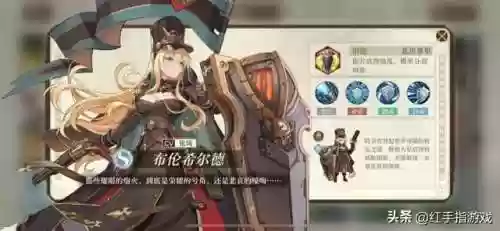 薇薇安乌鸦阵容(薇古丝最新出装)插图9