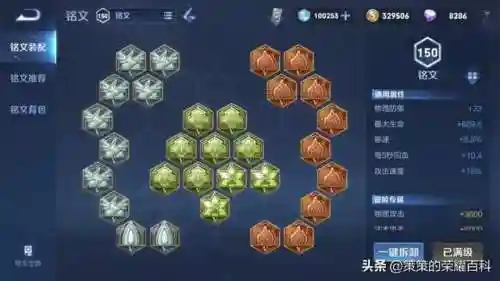 刘禅完美开团阵容(刘禅和哪个英雄搭配)插图14