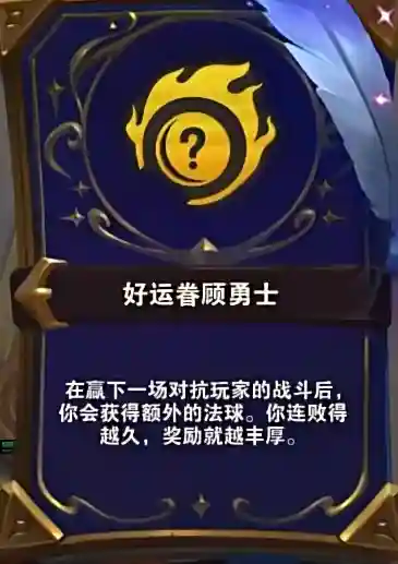 福星赛季都有什么阵容(乐福进过最佳阵容吗)