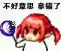 dnf魔界人表情包(DNF魔界人像素头图片)插图74 dnf魔界人表情包(DNF魔界人像素头图片)插图74