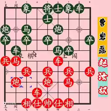 象棋秒杀阵容(下象棋秒杀的方法)插图3
