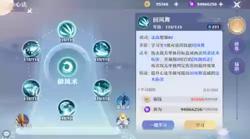 梦幻龙族2职业排行(龙族幻想13个职业哪个厉害)插图3
