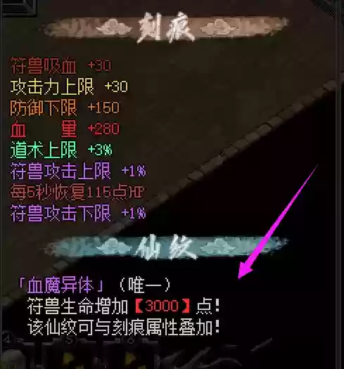 热血传奇新版本开荒阵容(率土开荒阵容)插图2