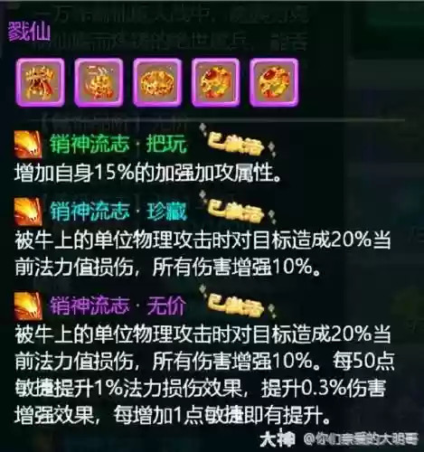6本无敌阵容预防胖法流(十四本最强流派及打法)插图13