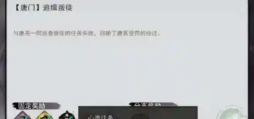 轩辕情缘任务(轩辕情缘有没有手机版)插图6