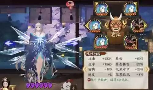 小傻子阵容(小兵别打最强阵容)插图4