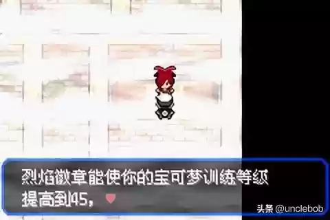 究极绿宝石战神阵容搭配(究极绿宝石3金手指大全)插图35