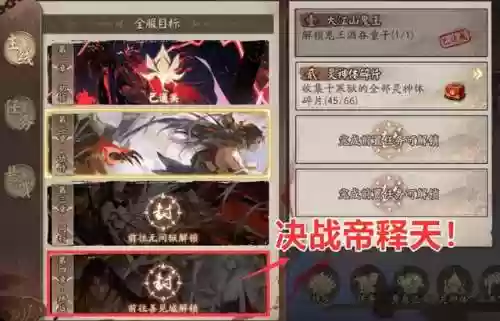 御魂十层阿修罗阵容推荐(阴阳师阿修罗御魂怎么搭配)
