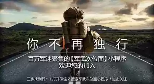 中国最变态的狙击枪(十大反器材狙击步枪)插图13