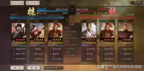 吴枪克星阵容(吴枪怕什么阵容)插图1