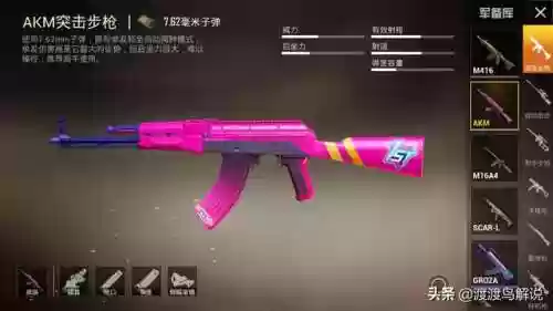 射击战神阵容(最牛射击手最强搭配)插图1