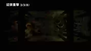 突袭3和爆头是一个影片吗(爆头3)插图9