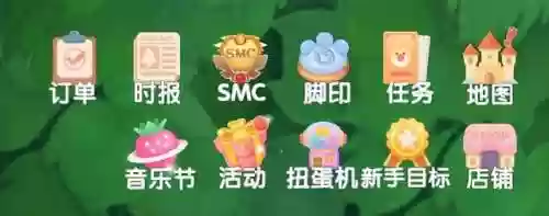摩尔庄园拉姆菌怎么获得(摩尔庄园可以养几只拉姆)插图21