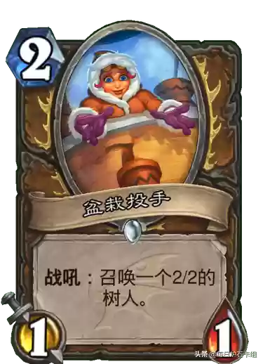 炉石传说巨龙降临战士阵容(炉石传说新版龙德卡组)插图3