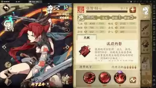 护卫奶阵容(六地狱火配什么阵容)插图2