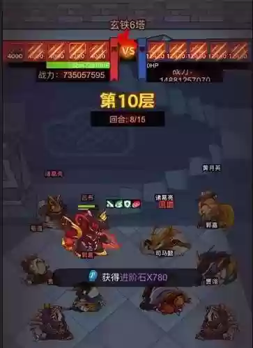 咸将塔阵容关羽的阵容(三国名将令群雄后期最强阵容)