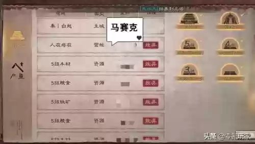 三国志土地规划法阵容(三国志战略版土地管理法)插图2