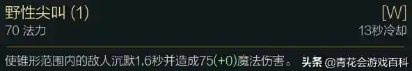 大虫子阵容怎么叠(虫虫大作战2最强流派玩法)插图22