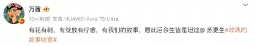 腾讯四连爆(腾讯的十连抽)插图4