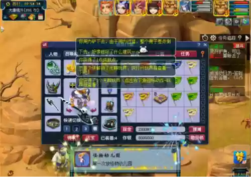 梦幻三打白骨精剧情战斗难度(三打白骨精剧情攻略奖励)插图17