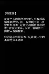 不对劲的监考老师像素游戏(像素小巷监控游戏)插图10