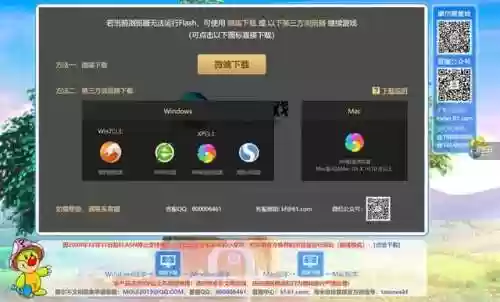 摩尔庄园隐藏居民是谁(摩尔庄园邻居左右是随机的吗)插图5
