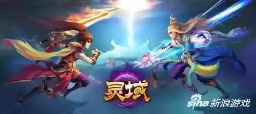 灵域手游后期最佳阵容(灵域手游怎么停服了)