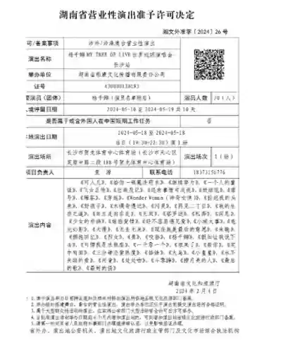 海潮长沙阵容(沙暴队最强阵容搭配)