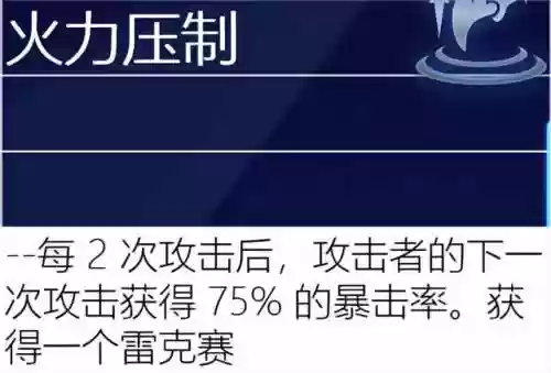 古代档案必出赏金阵容(火影ol赏金试炼追打阵容)插图55