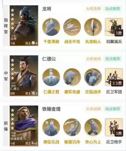 王者荣耀南征北战阵容推荐(王者荣耀最厉害的阵容)插图2