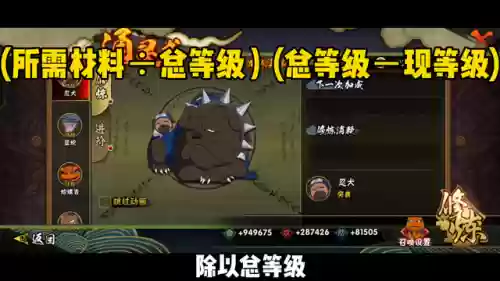 火影忍者第658集(火影565集去水印)