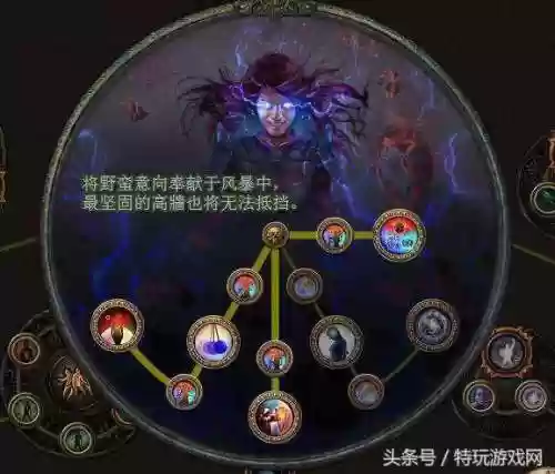 流放之路最强阵容法师推荐(流放之路法师技能搭配)插图1