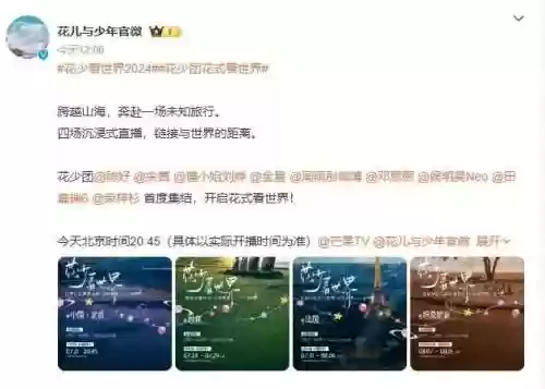 雪碧星阵容(跨越星弧最佳搭配阵容)