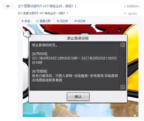 冒险岛百度贴吧(冒险岛论坛)插图9