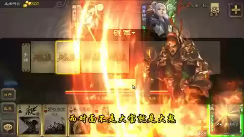 欢乐斗地主三国版专家阵容(三国最强阵容搭配)