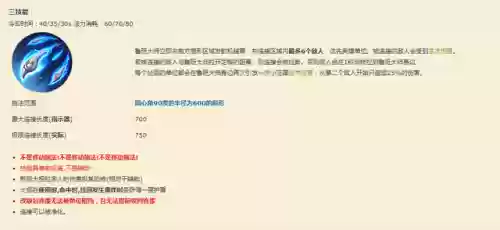跟鲁班大师配合的阵容装备(鲁班最强装备大神推荐)插图4 跟鲁班大师配合的阵容装备(鲁班最强装备大神推荐)插图4