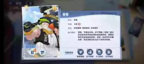 破晓前后阵容(破晓传说阵容搭配)插图3