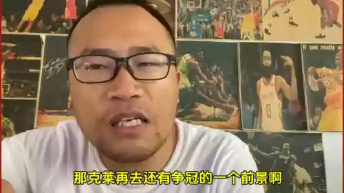 勇士不该对不起库里(库里家人被误解事件真相揭晓热)插图6 勇士不该对不起库里(库里家人被误解事件真相揭晓热)插图6