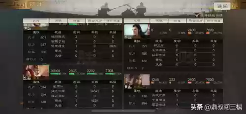 三国志手游可以决斗的阵容(少年三国志阵容搭配)插图5