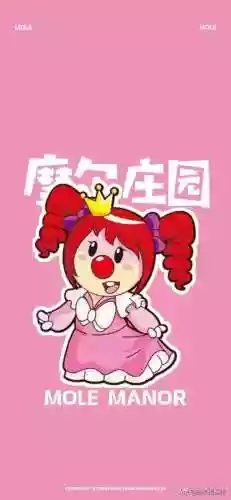 摩尔庄园全员图(摩尔庄园账号密码全忘了)插图27