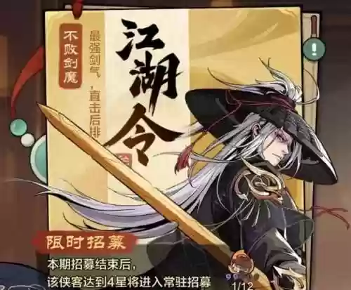 输出圣女阵容(王者模拟战射手阵容)