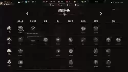 生存游戏 部落(十大游戏盒子)插图4