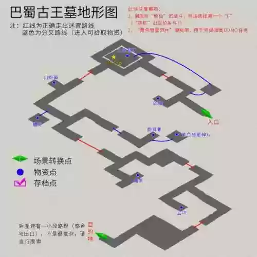 轩辕剑之天之痕合成表(天之痕终极装备合成)插图27