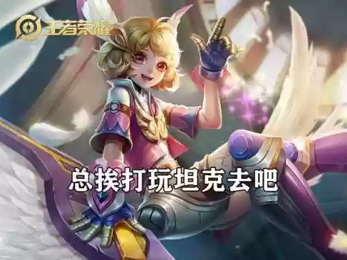 脆皮阵容孙膑(爆炸流孙膑出装)插图6